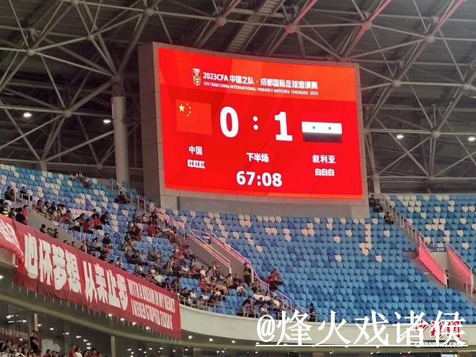 世界杯比分APP问题解析，结果查看与比分推送说明