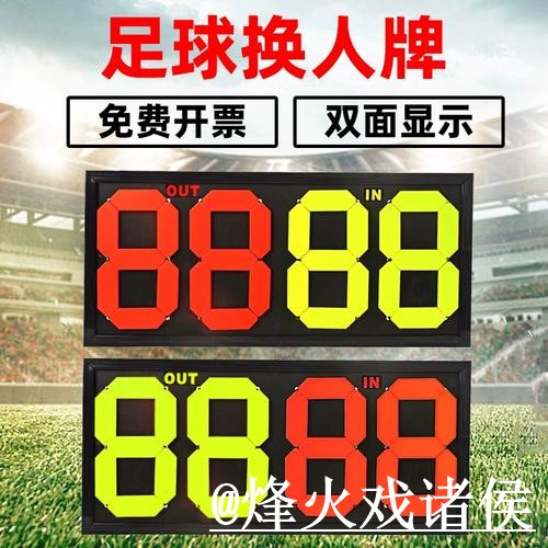 世界杯比分网站地址说明，赛果查询和实时速度参考