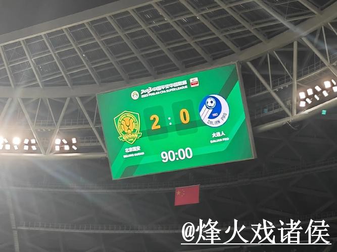 美加墨世界杯决赛竞猜平台避坑说明，新手参与和比分玩法要注意