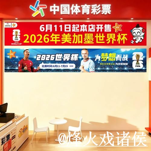世界杯买球官网入门指南,最新地址与入口辨别说明 世界杯买球官网入门指南,最新地址与入口辨别说明